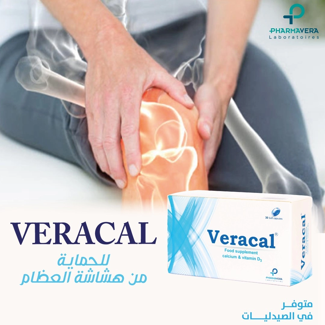 pharmavera veracal cal+vitamine d3 b/60